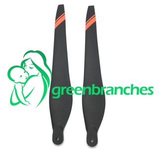 Greenbranches1 ใบพัดพับได้ CW สําหรับระบบมอเตอร์ X9 Max PLUS 2 ชิ้น