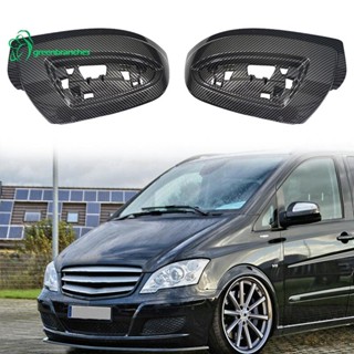 Greenbranches1 ฝาครอบกระจกมองหลัง คาร์บอนไฟเบอร์ สําหรับ Mercedes-Benz Viano W639 2011-2015