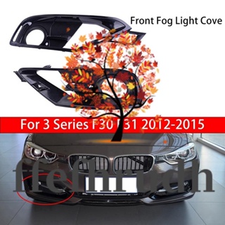 Ffefhrudh กระจังครอบไฟตัดหมอกกันชนหน้า สําหรับ BMW 3 Series F30 F31 2012-2015 51117300739 51117300740