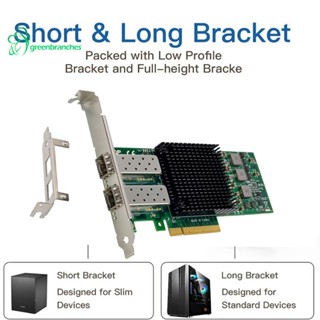 Greenbranches1 ST7321 การ์ดเครือข่ายเซิร์ฟเวอร์ PCIeX8 เป็น 2XSFP สําหรับ Broadcom NetXtreme BCM57810