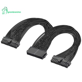 Greenbranches1 สายเคเบิลแยกเมนบอร์ดพาวเวอร์ซัพพลาย PSU คู่ 24-Pin ATX 24Pin(20+4) สําหรับเมนบอร์ด ATX