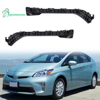 Greenbranches1 กิ่งไม้ 5257547021 / 5257647021 ตัวยึดกันชนหลังซ้ายและขวา สําหรับ Toyota Prius Plug-in 12-15