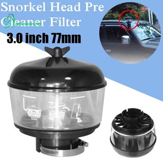 Greenbranches1 ถ้วยทรายทําความสะอาดอากาศ 3 นิ้ว 77 มม. สําหรับ Toyota Nissan Ram CAT 9Y9431 8H2021 1S5159 1 ชิ้น