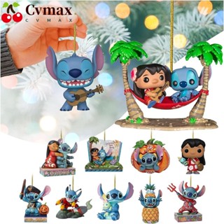 Cvmax จี้ตุ๊กตาอะคริลิค รูปต้นคริสต์มาส สําหรับแขวนตกแต่งรถยนต์ และกระเป๋าเป้สะพายหลัง