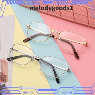 Melodygoods1 แว่นตาอ่านหนังสือ เรซิ่น โลหะ น้ําหนักเบา แบบพกพา ยืดหยุ่น