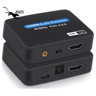 Qeufjhpoo ตัวแปลงเสียง HDMI เป็น HDMI SPDIF 3.5 ARC 5.1 ออปติคอลไฟเบอร์