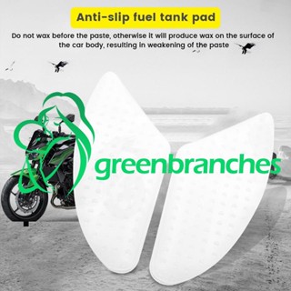 Greenbranches1 สติกเกอร์ใส กันลื่น สําหรับติดถังน้ํามันเชื้อเพลิงรถจักรยานยนต์ Honda CB1100 2012-2016