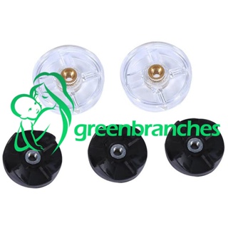 Greenbranches1 อะไหล่เครื่องปั่นน้ําผลไม้ แบบเปลี่ยน สําหรับเครื่องปั่นน้ําผลไม้ 250W