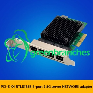 Greenbranches1 การ์ดเครือข่ายอีเธอร์เน็ต PCIE X4 2.5G Gigabit RTL8125B 4 พอร์ต