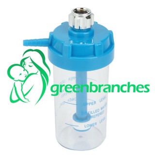 Greenbranches1 อุปกรณ์เสริมเครื่องวัดการไหลของออกซิเจนในอากาศชื้น