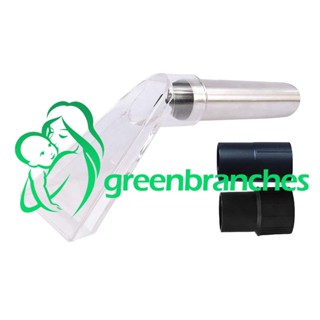 Greenbranches1 ไม้กายสิทธิ์ดูดฝุ่น พร้อมหัวใส สําหรับทําความสะอาดเบาะ พรม รถยนต์ รถบรรทุก