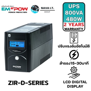 COINSคืน15%⚡FB9JMZV6⚡(176) ZIRCON UPS EMPOW ZIR-D-SERIES 800VA/480W รับประกัน 2 ปี SYNNEX