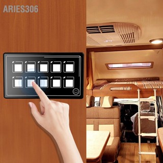 Aries306 10P เมมเบรนแผงควบคุมสวิทช์บลูทูธ APP ควบคุมโมดูลแบ็คไลท์ LED Touch Builtin PPTC สำหรับ RV เรือ