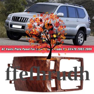 Ffefhrudh อะไหล่กรอบช่องระบายอากาศรถยนต์ A/C สําหรับ Toyota Land Cruiser Prado 120 FJ120 Lexus GX470 2003-2009