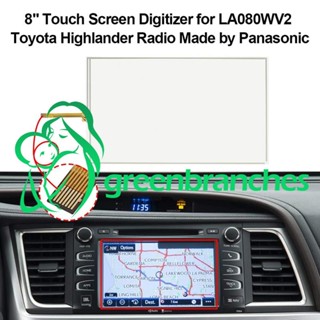 Greenbranches1 กระจกหน้าจอสัมผัส 8 นิ้ว สําหรับเครื่องเล่น DVD GPS นําทาง Toyota Highlander 2014-2019