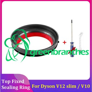 Greenbranches1 แหวนซีล สําหรับเครื่องดูดฝุ่น Dyson V12 Slim V10
