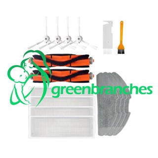 Greenbranches1 ชุดแปรงกรอง แบบเปลี่ยน สําหรับหุ่นยนต์ดูดฝุ่น Xiaomi Mi Robot Vacuum Mop 2 Lite Mop 2 Pro MJSTL MJST1S