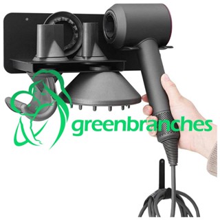 Greenbranches1 ที่วางไดร์เป่าผม แบบติดผนังห้องน้ํา สําหรับไดร์เป่าผม Dyson Supersonic