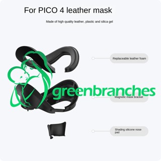 Greenbranches1 AMVR OOM หน้ากากหนัง ซักได้ แบบเปลี่ยน สําหรับ PICO 4 VR 1 ชุด