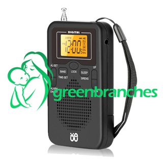 Greenbranches1 เครื่องเล่นวิทยุดิจิทัล AM FM หน้าจอ LCD ขนาดเล็ก แบบพกพา