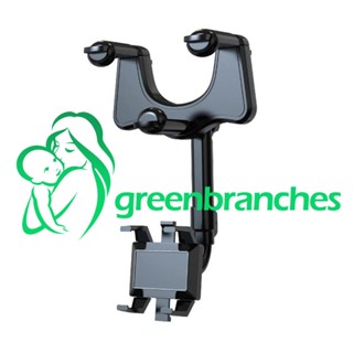 Greenbranches1 360° ขาตั้งโทรศัพท์มือถือ อเนกประสงค์ หมุนได้ พับเก็บได้