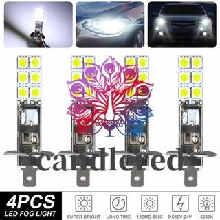 ชุดหลอดไฟตัดหมอก H1 6000K 80W LED สีขาว 4 ชิ้น