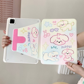 เคสหนังอะคริลิคแข็ง ลายลูกสุนัข หลากสี สําหรับ IPad Mini6 IPad5 6 7 8 9 Air Air1 Air2 Air3 Air4 Air5 10.9 นิ้ว Pro10.5 Pro11 Pro12.9 2018 2020 2021 2022