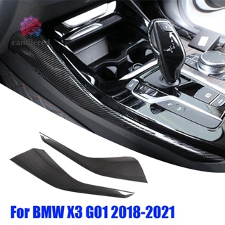 แผ่นครอบเกียร์รถยนต์ คาร์บอนไฟเบอร์ ABS แบบเปลี่ยน สําหรับ BMW X3 G01 2018-2021 1 คู่