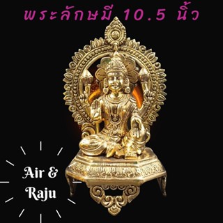 มาหาเทพ พระแม่ลักษมีนั่งบัลลัง10.5นิ้ว_No.3.3