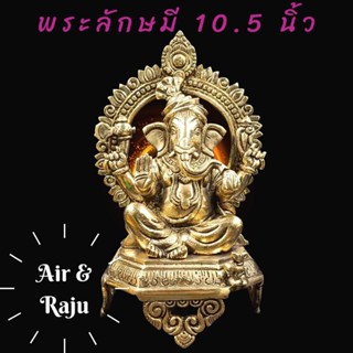 มาหาเทพ พระคเณศประทานพรนั่งบัลลัง10.5นิ้ว_No.3.6