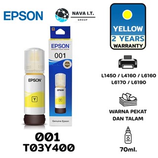 COINSคืน15%⚡FB9JMZV6⚡ EPSON หมึกเติมอิงค์เจ็ท สีเหลือง EPSON T03Y400 รับประกันศูนย์