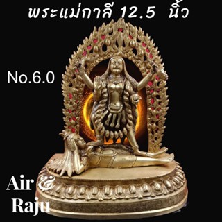 ร้านมาหาเทพ พระแม่กาลี 12"_No.6