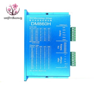 Uejfrdkuwg ไดรเวอร์สเต็ปมอเตอร์ดิจิทัล DM860H DSP 57 86 พร้อมพัดลม 2 เฟส Nema23 34 DMA860H 7.2A 18-80VAC สําหรับเครื่องพิมพ์ CNC