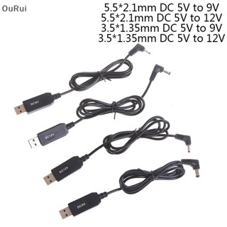 {RUI} สายเคเบิลอะแดปเตอร์พาวเวอร์บูสต์ USB DC 5V เป็น 9V 12V 3.5*1.35 มม. 5.5*2.1 มม. {OuRui}