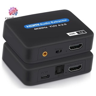 ตัวแปลงสัญญาณเสียง HDMI เป็น HDMI SPDIF 3.5 ARC 5.1 ออปติคอลไฟเบอร์