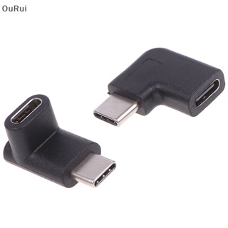 {RUI} อะแดปเตอร์แปลง USB 3.1 Type C ตัวผู้ เป็นตัวเมีย 90 องศา มุมขวา {OuRui}