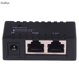 {RUI} หัวฉีด POE 12V - 48V สําหรับกล้อง IP VoIP โทรศัพท์มือถือ