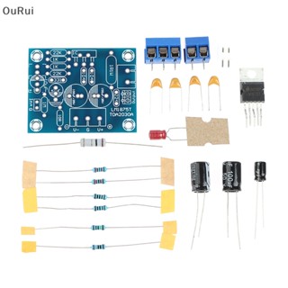 {RUI} บอร์ดขยายเสียงลําโพง LM1875T mono 30W PCB DIY LM1875 {OuRui}