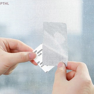 [PTHL] เทปตาข่าย ป้องกันยุง สําหรับซ่อมแซมหน้าต่าง