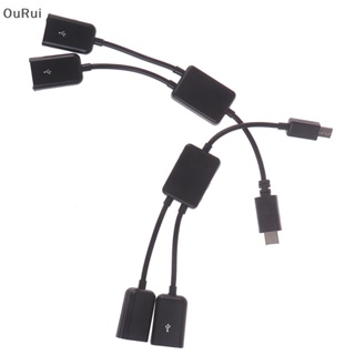 {RUI} อะแดปเตอร์แยกสายเคเบิ้ล Micro usb type c เป็น 2 otg dual female พอร์ต usb hub {OuRui}