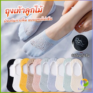 Smileshop ถุงเท้าลูกไม้ ถุงเท้าผ้าฝ้าย ด้านล่างซิลิโคนกันลื่น  Lace socks