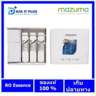 MAZUMA ไส้กรองน้ำระบบ RO 5ขั้นตอน รุ่นRO ESSENCE