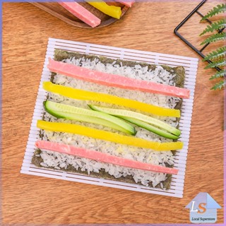 DIY แผ่นม้วนซูชิ แผ่นพลาสติกสำหรับทำซูชิ Sushi mat