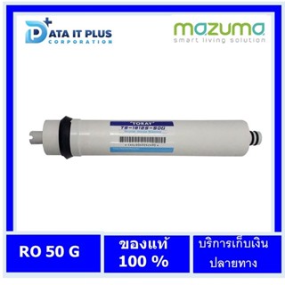 TORAY(โทเร) ไส้กรองน้ำ Mazuma lanso RO เมมเบรน 50GPD ของแท้รับประกันศูนย์