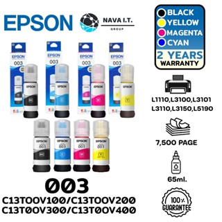 COINSคืน15%⚡FB9JMZV6⚡ EPSON 003 หมึกเติม ORIGINAL 4 สี BLACK CYAN MAGENTA YELLOW 65ML