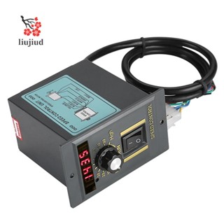 Liujiud มอเตอร์ควบคุมความเร็วดิจิทัล AC 220V 50Hz 15-400W ปรับได้ 0-1450Rpm