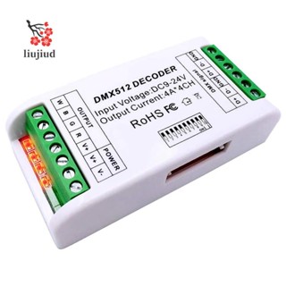 Liujiud ตัวถอดรหัส Mini 4 ช่อง DMX RGBW 16A RGB RGBW DMX 512 สําหรับแถบไฟ LED DC9-24V