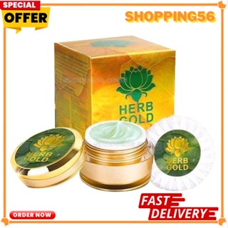 HERB Gold เฮิร์บโกลด์ ครีมสมุนไพร (ครีม 30 กรัม + สบู่ 50 กรัม)