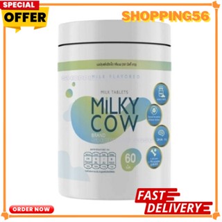 นมสูง มิวกี้คาว milky cowเพิ่มความสูง และทำให้กระดูก และฟันแข็งแรง ด้วยนมวัวแท้ 🐮100% จากนิวซีแลนด์