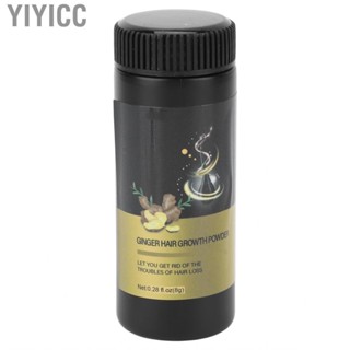 Yiyicc 8g Ginger Hair Growth  Loss  Strengthening Nourishing